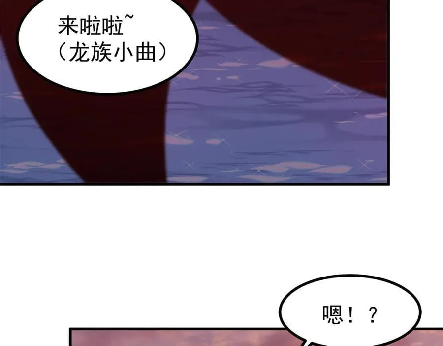 346 我给强者带个路 第54页