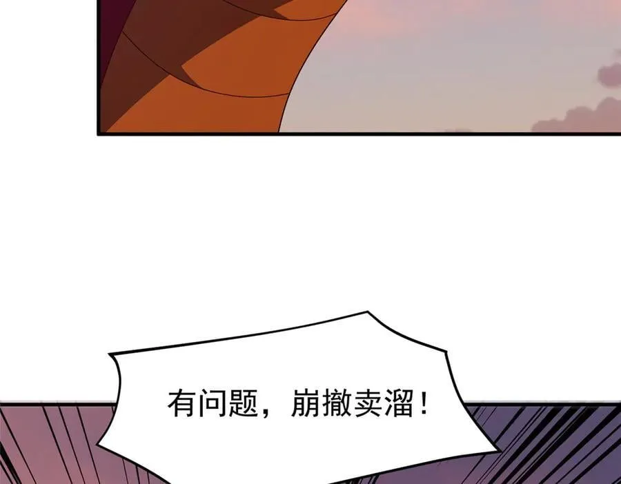 346 我给强者带个路 第56页