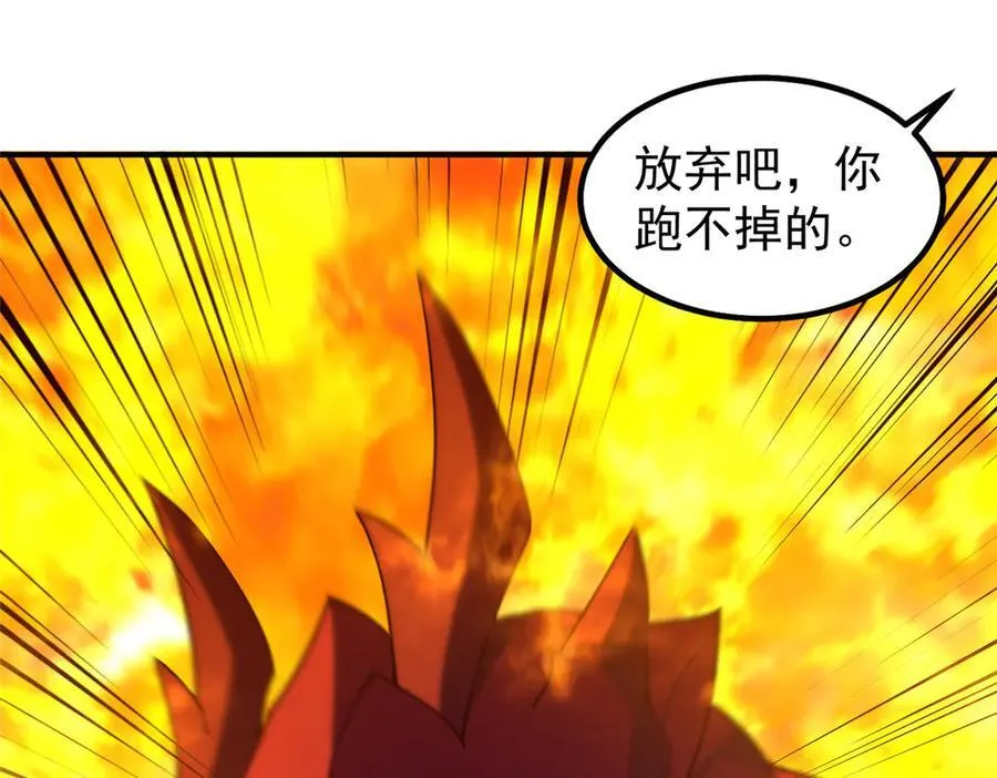 346 我给强者带个路 第63页