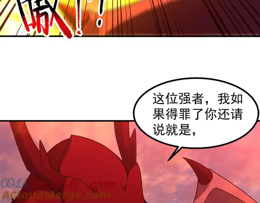 346 我给强者带个路 第65页