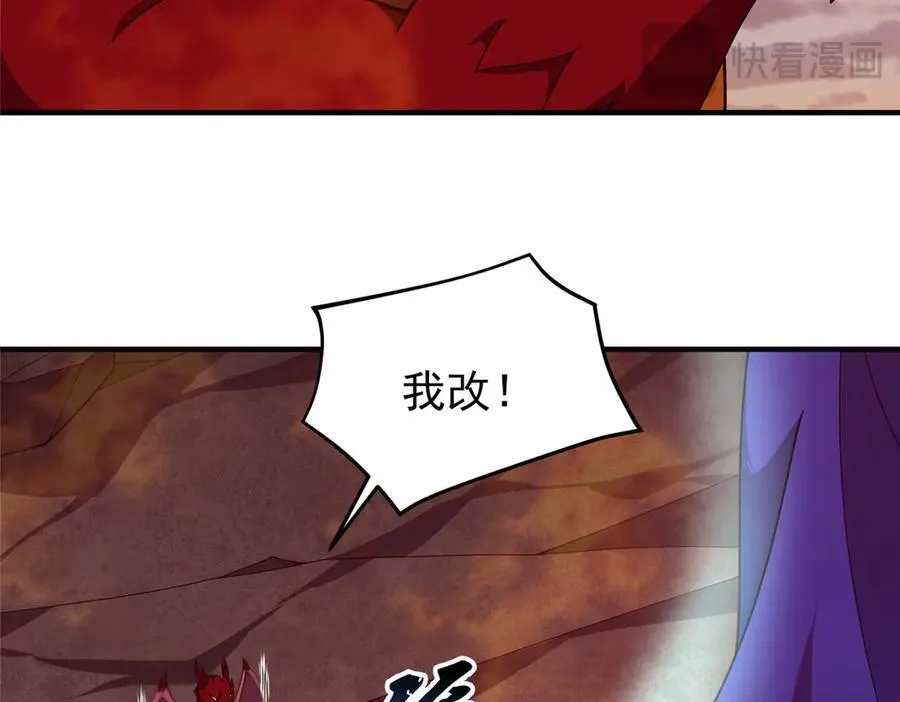 346 我给强者带个路 第67页