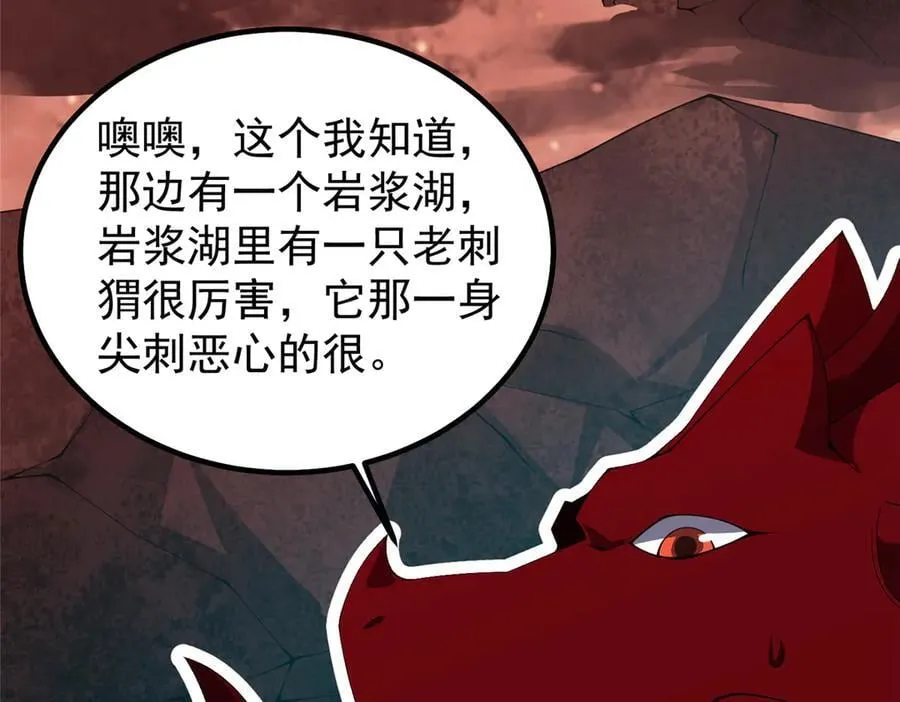 346 我给强者带个路 第91页