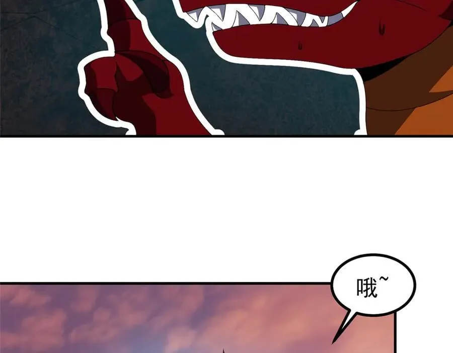 346 我给强者带个路 第92页