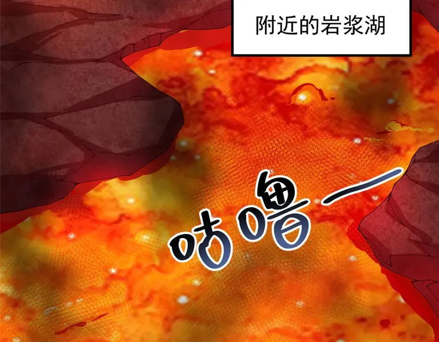 346 我给强者带个路 第96页