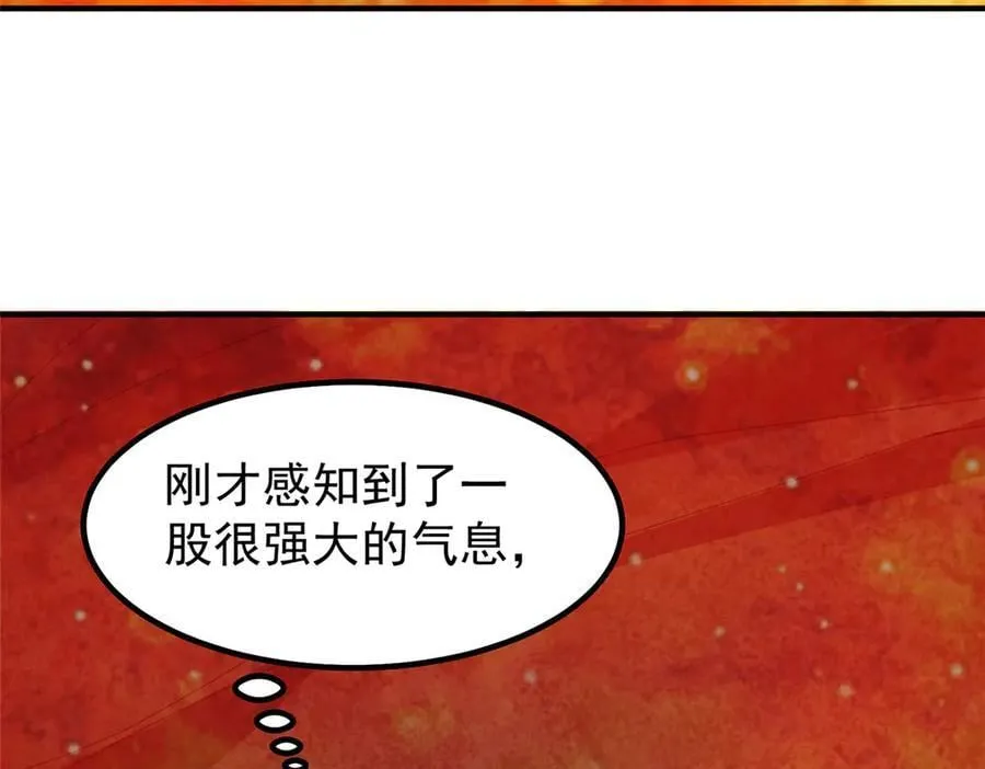 346 我给强者带个路 第98页