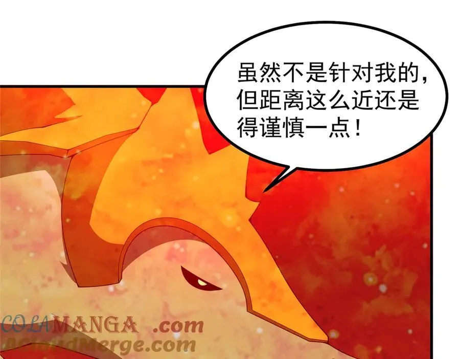 346 我给强者带个路 第101页