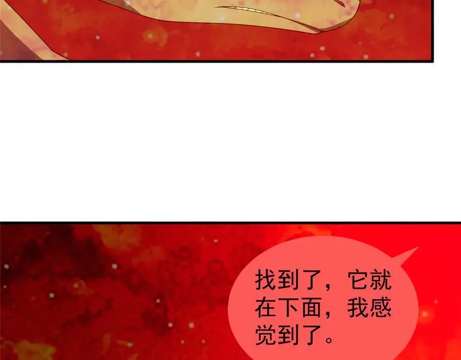 346 我给强者带个路 第102页