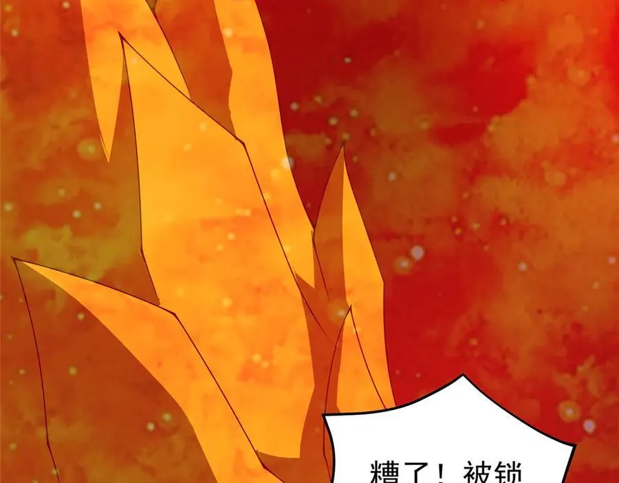 346 我给强者带个路 第104页