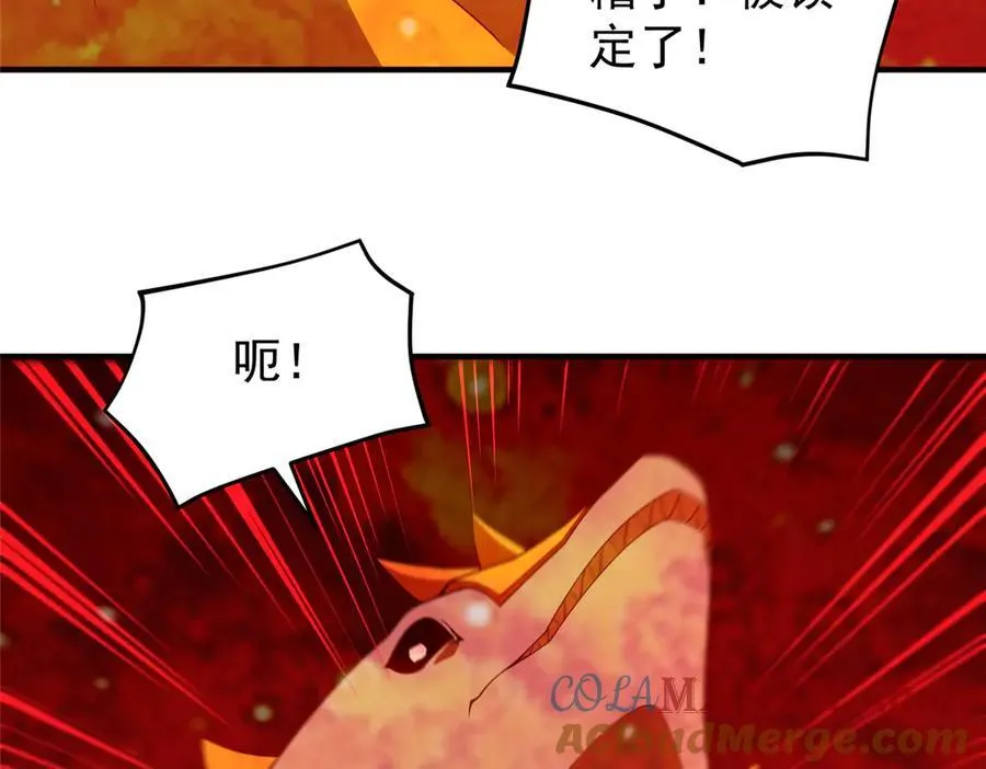 346 我给强者带个路 第105页