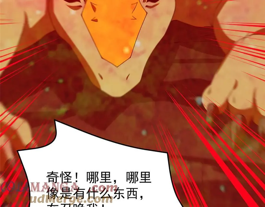346 我给强者带个路 第109页