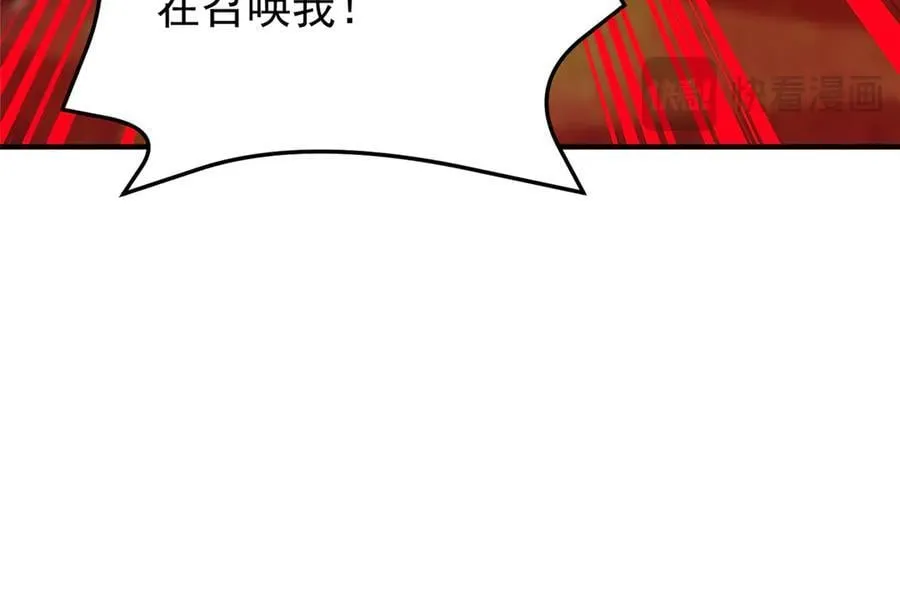 346 我给强者带个路 第110页