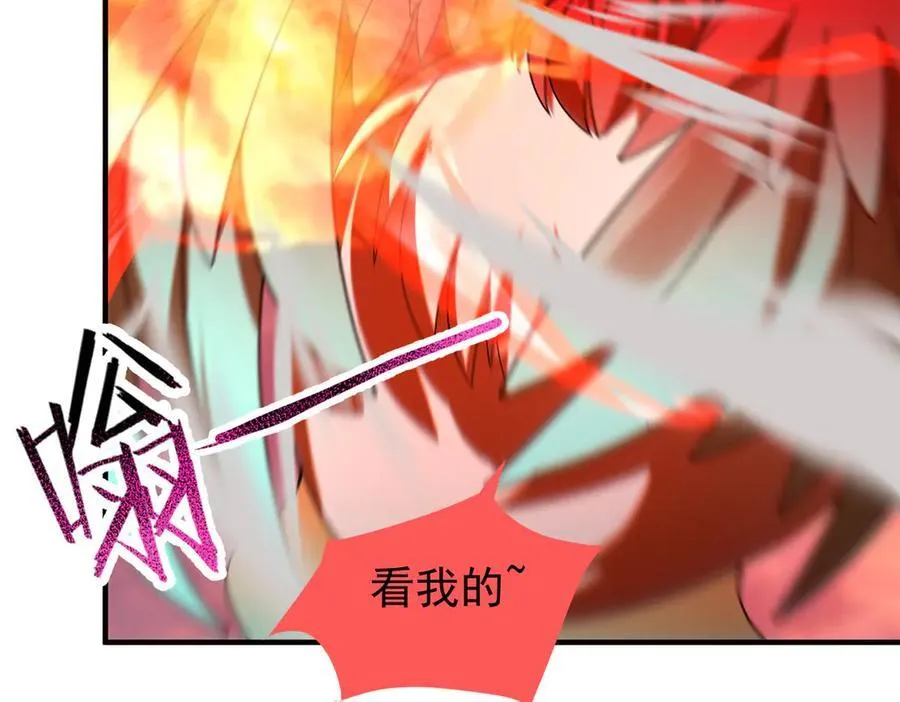 347 这鸟太凶残 第4页