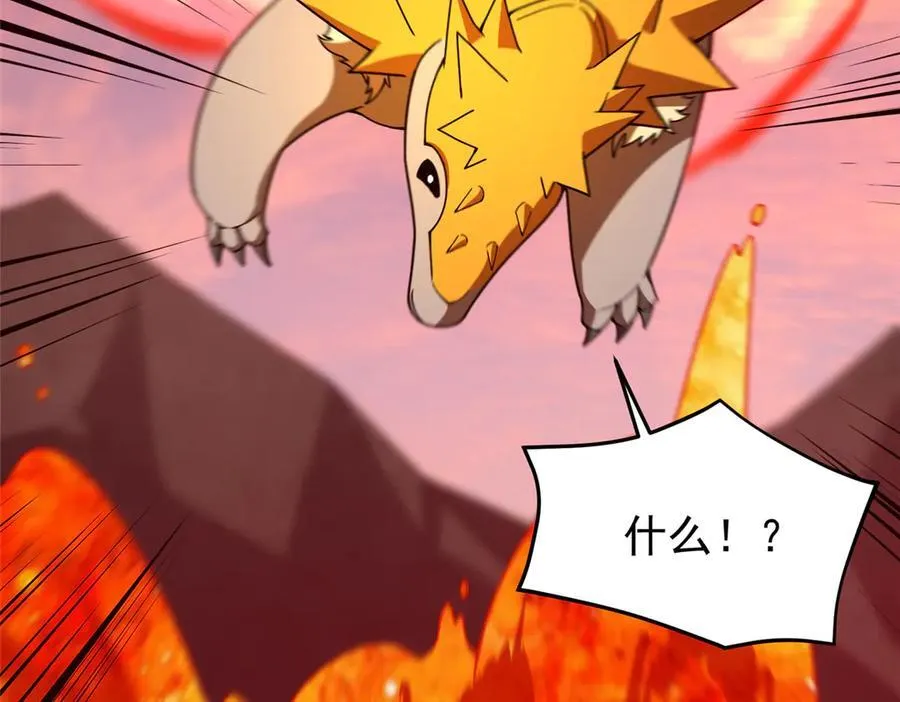 347 这鸟太凶残 第8页
