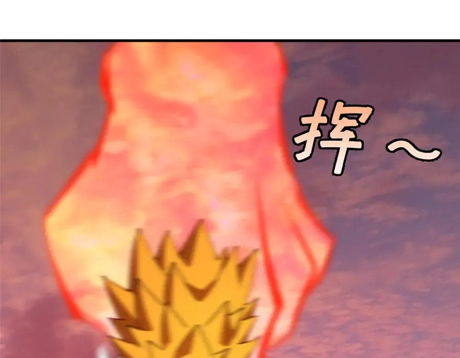 347 这鸟太凶残 第10页
