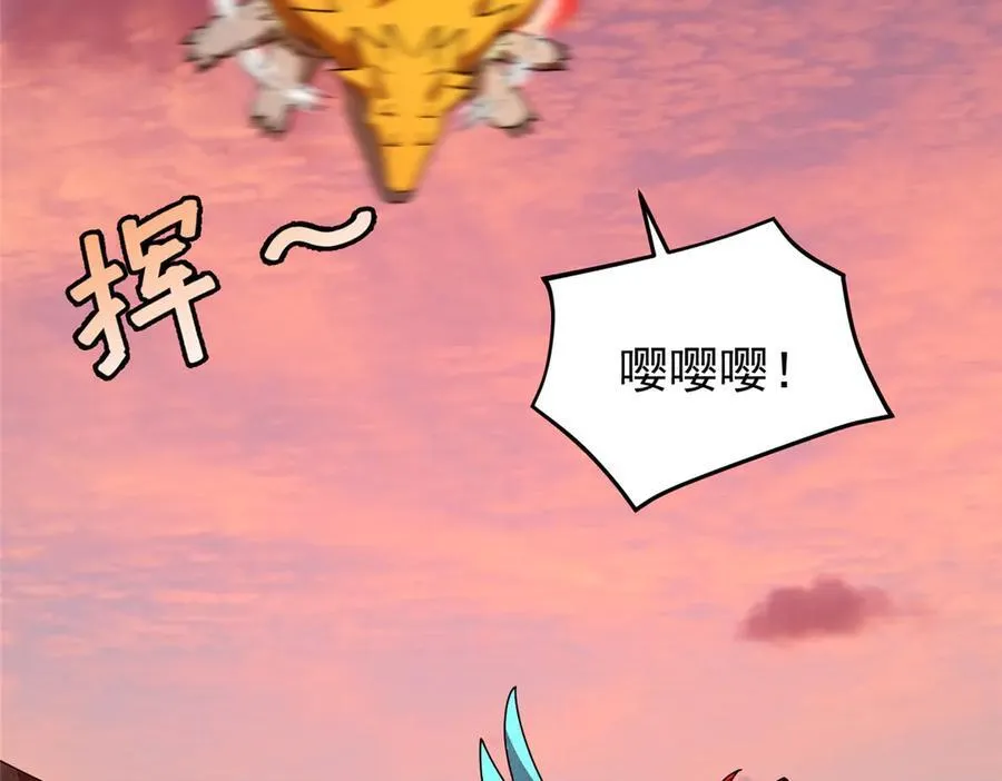 347 这鸟太凶残 第11页