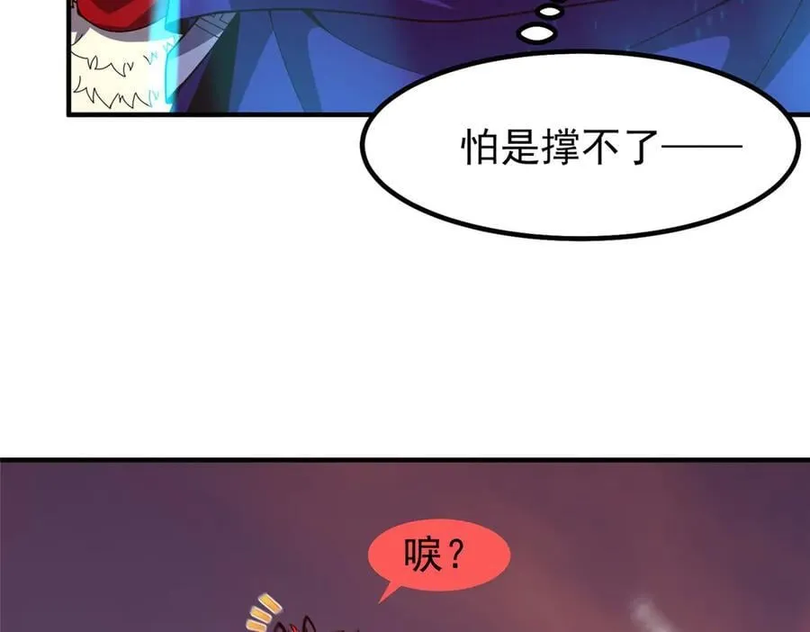 347 这鸟太凶残 第32页