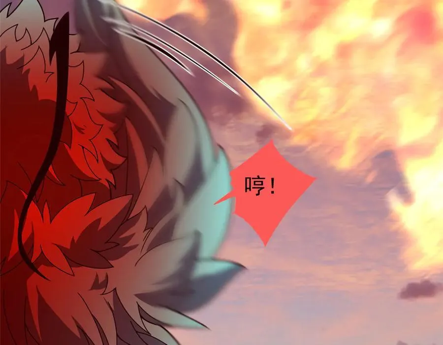 347 这鸟太凶残 第36页