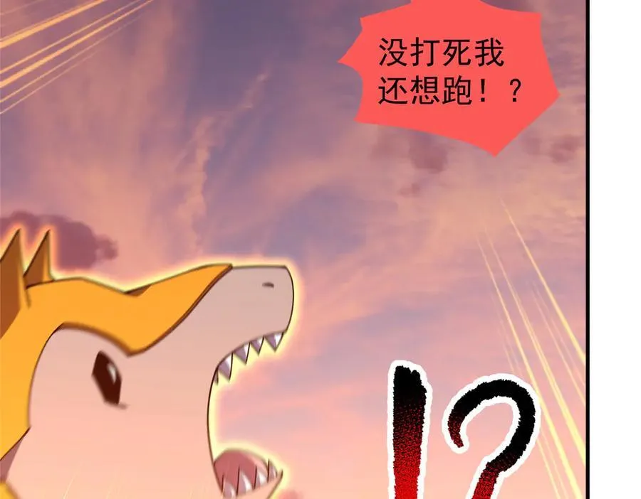 347 这鸟太凶残 第38页