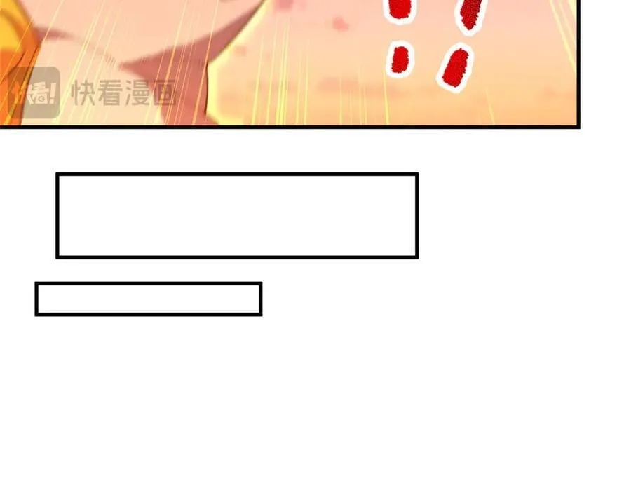 347 这鸟太凶残 第39页