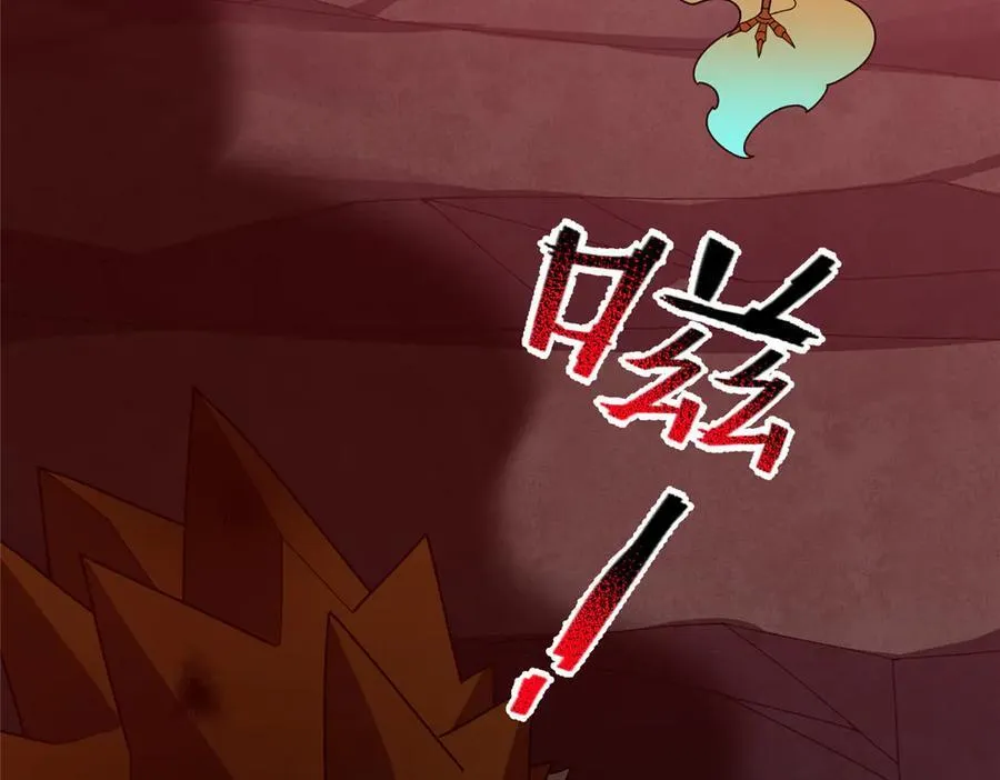 347 这鸟太凶残 第42页