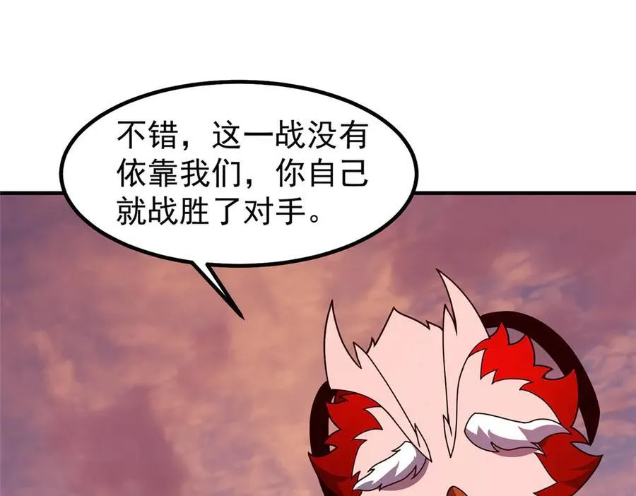 347 这鸟太凶残 第44页