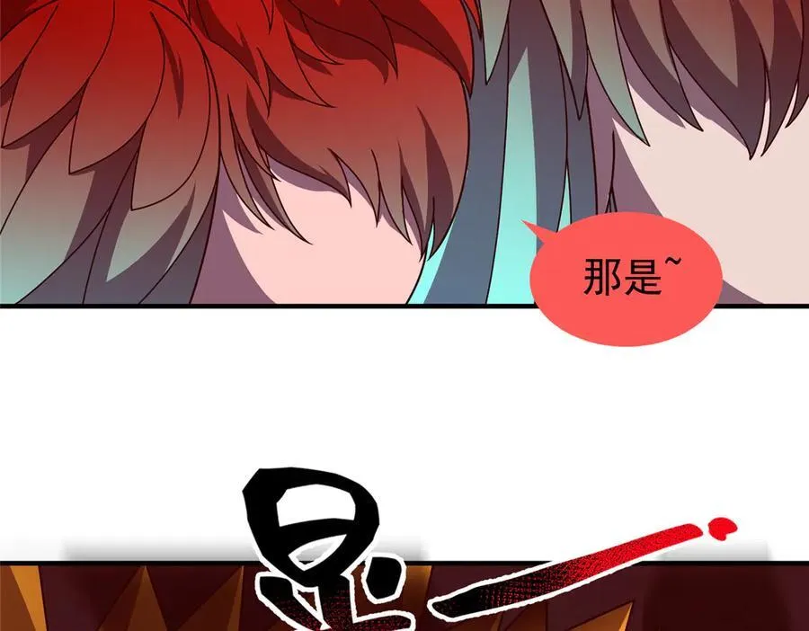 347 这鸟太凶残 第46页