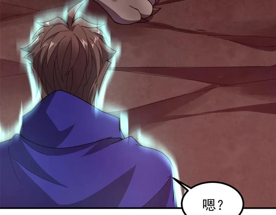347 这鸟太凶残 第48页