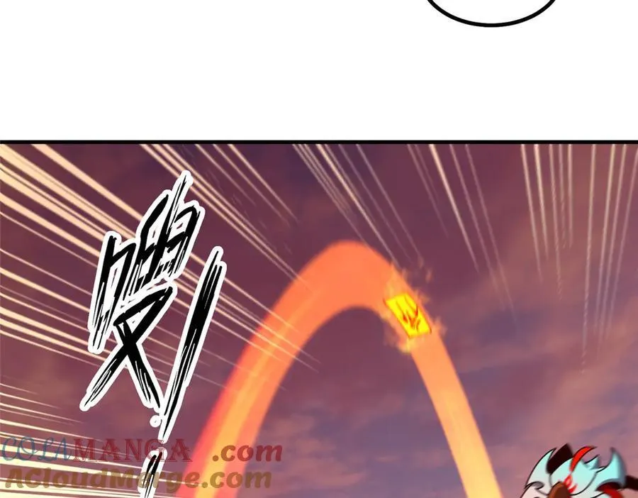 347 这鸟太凶残 第49页