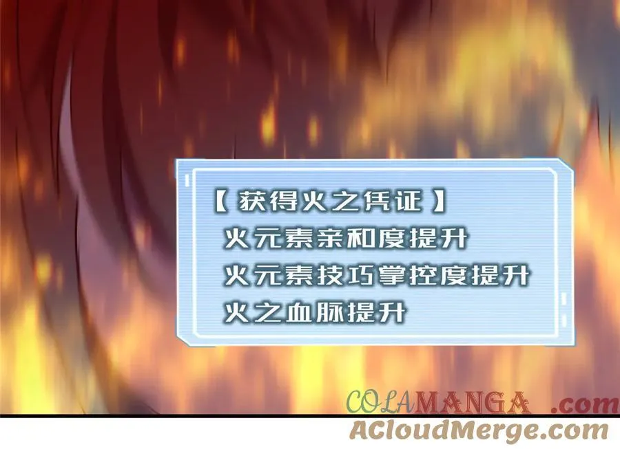 347 这鸟太凶残 第53页