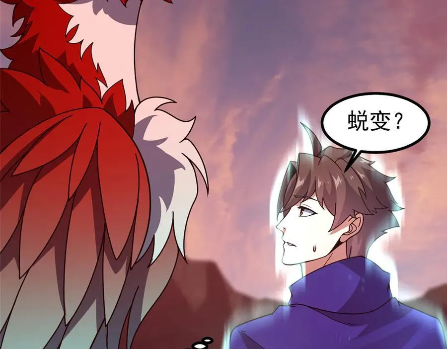 347 这鸟太凶残 第55页