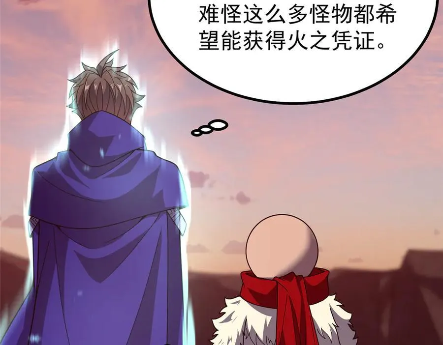 347 这鸟太凶残 第63页