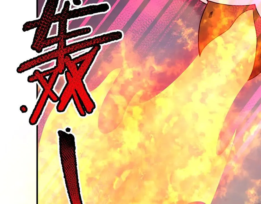 347 这鸟太凶残 第71页