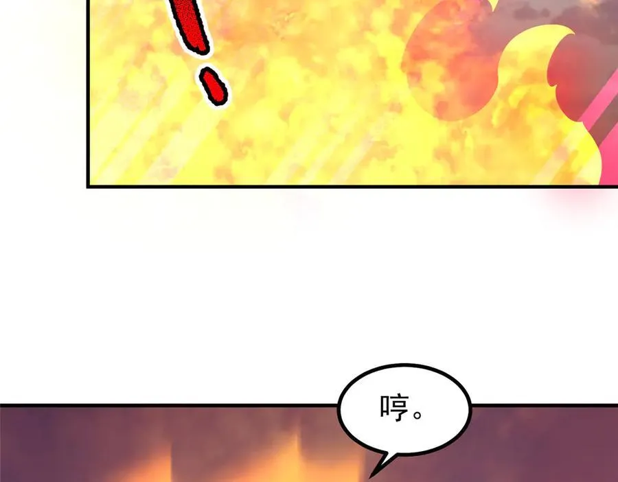 347 这鸟太凶残 第72页