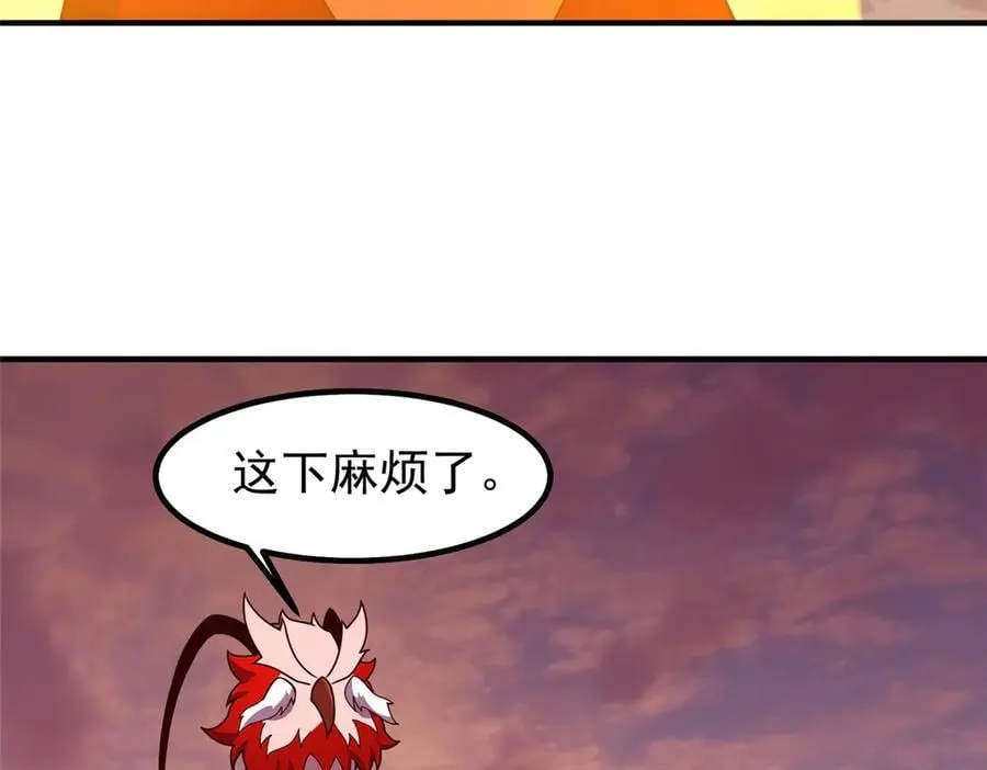 347 这鸟太凶残 第75页