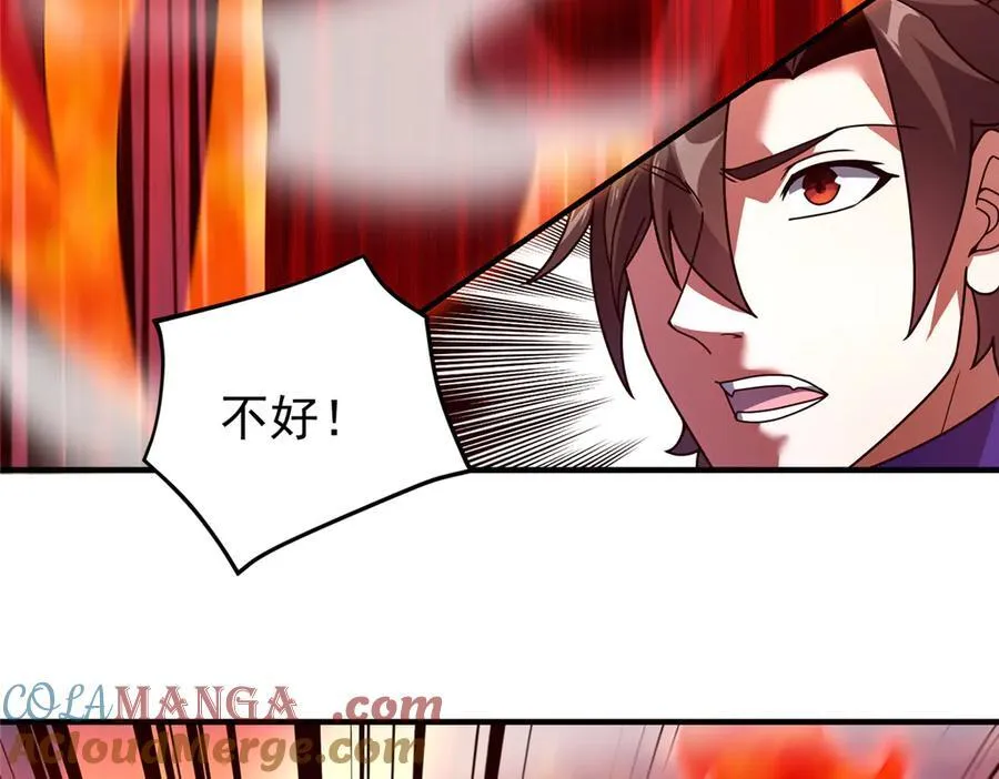 347 这鸟太凶残 第85页