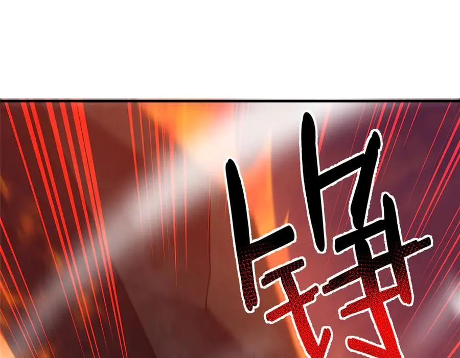 348 不讲武德 第3页
