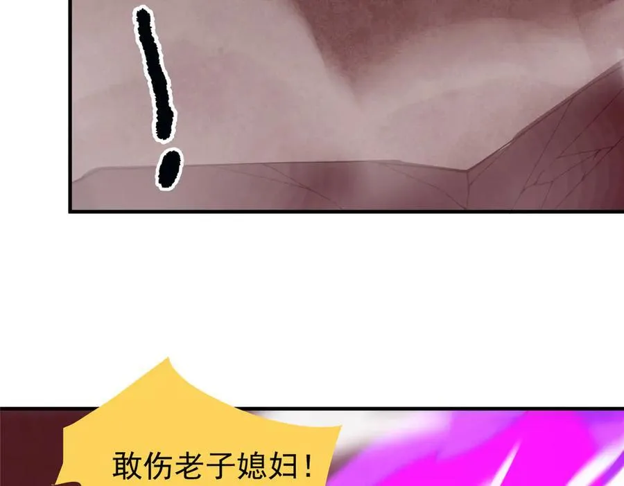 348 不讲武德 第10页