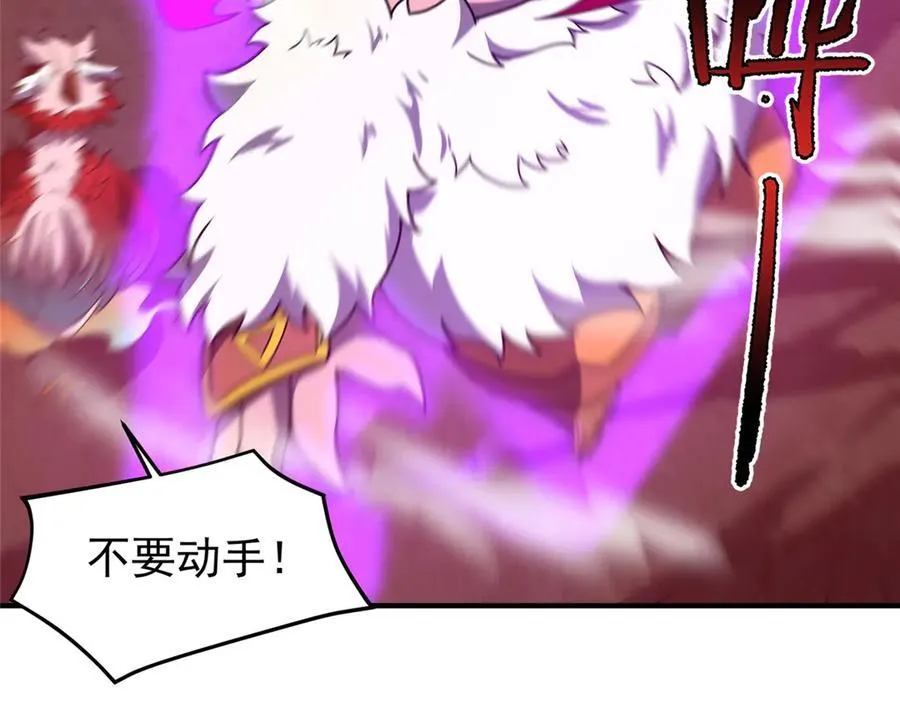 348 不讲武德 第12页