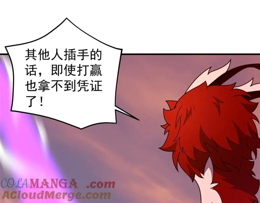 348 不讲武德 第13页