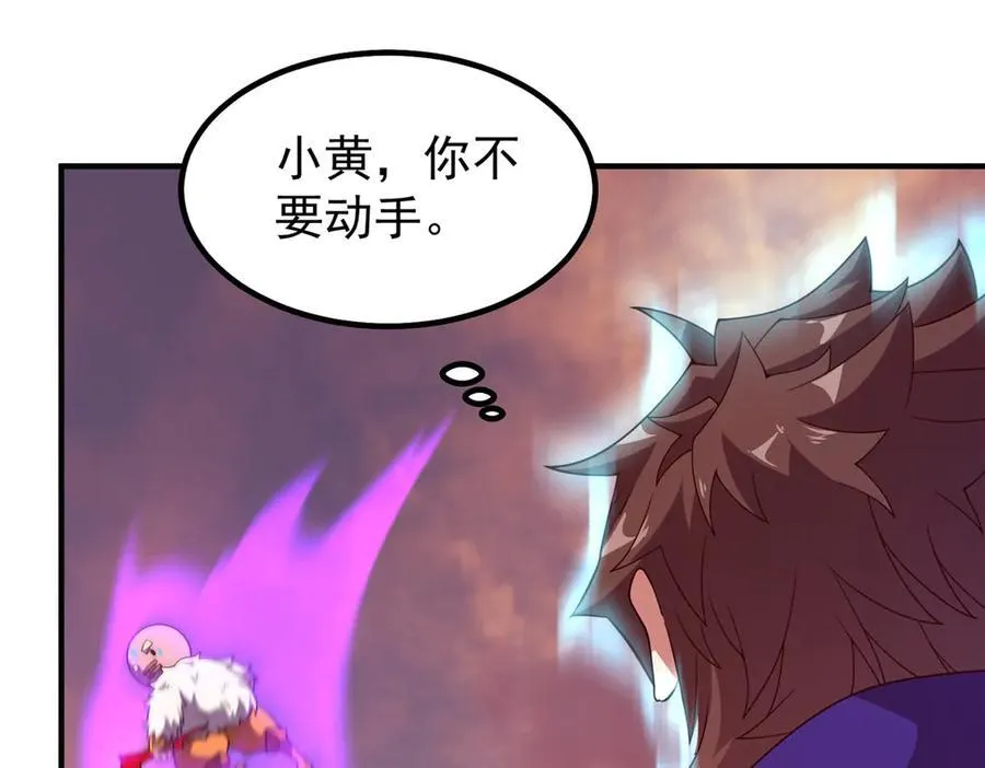 348 不讲武德 第16页