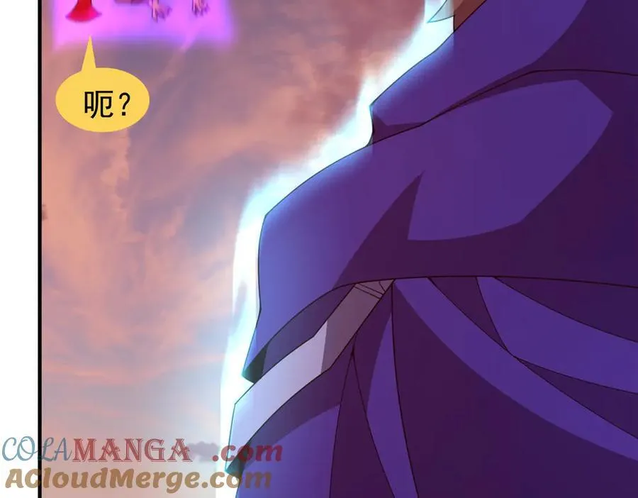 348 不讲武德 第17页
