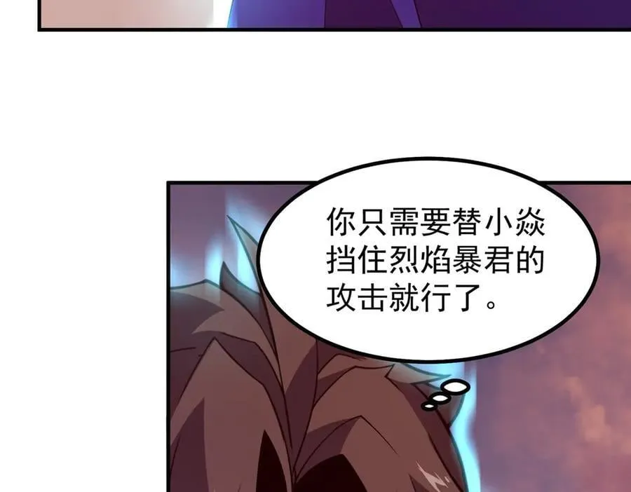 348 不讲武德 第18页
