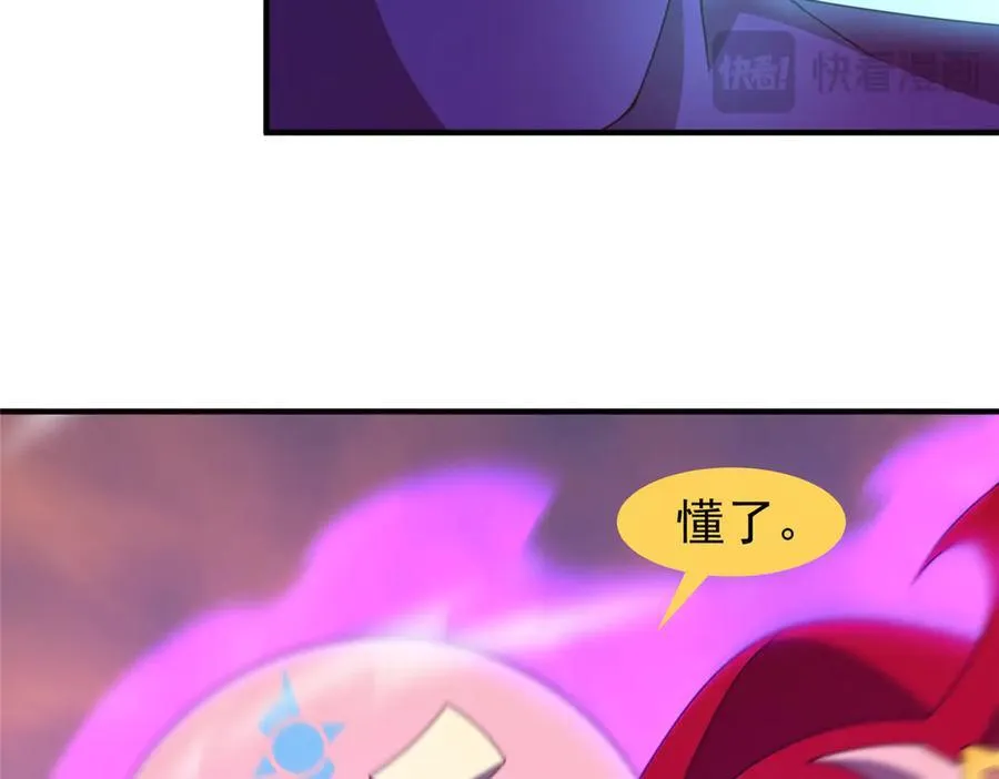 348 不讲武德 第20页