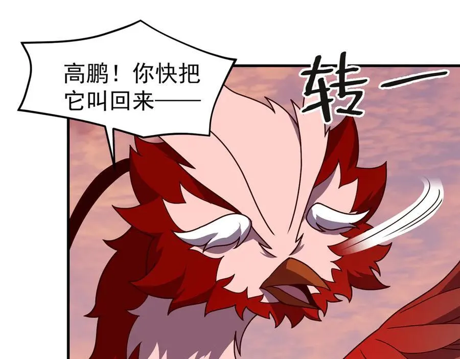 348 不讲武德 第30页