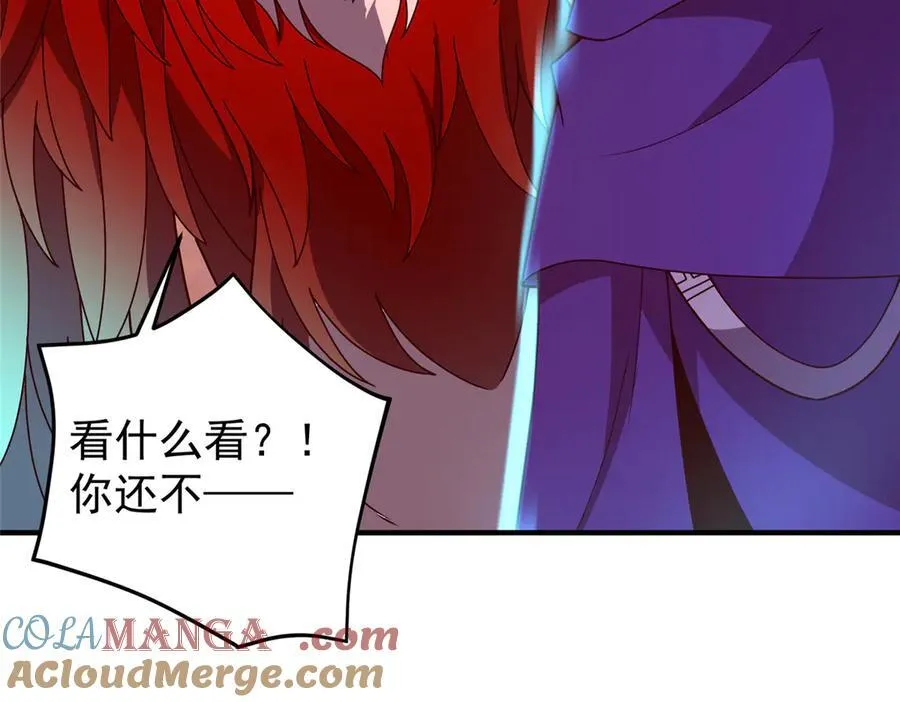 348 不讲武德 第33页