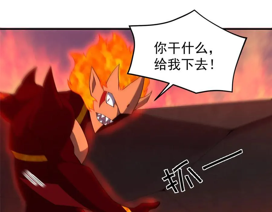348 不讲武德 第42页
