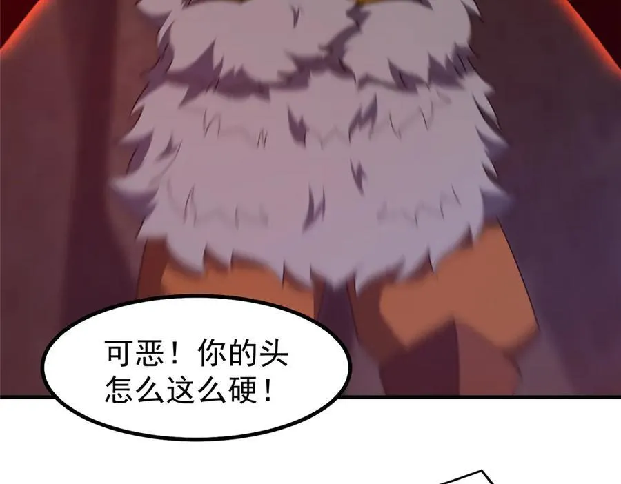 348 不讲武德 第50页