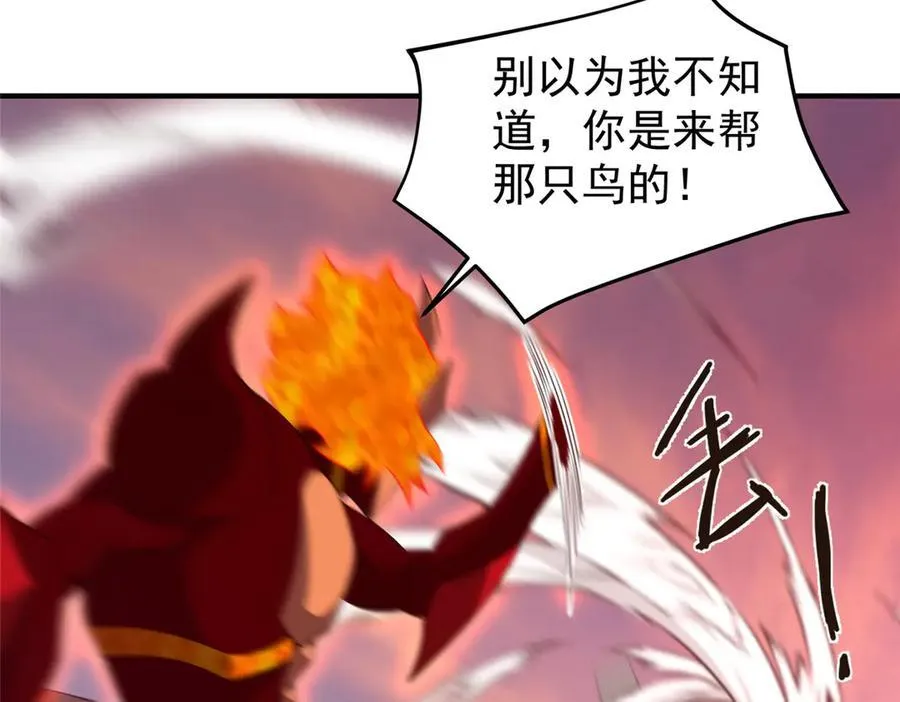 348 不讲武德 第51页