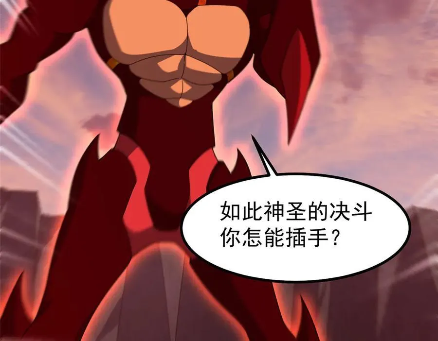 348 不讲武德 第55页