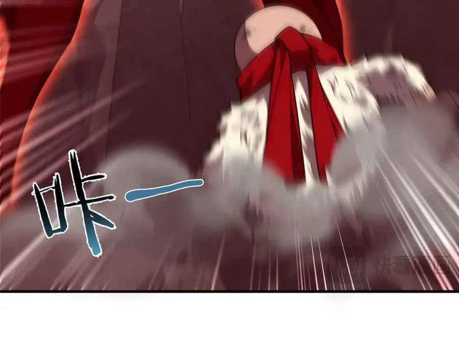 348 不讲武德 第56页